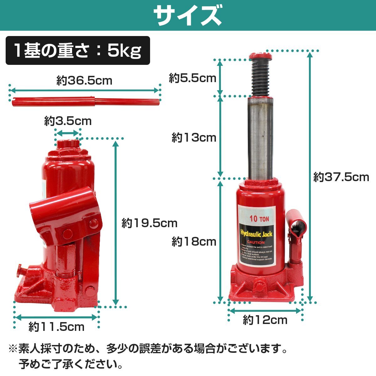 油圧式 ダルマジャッキ 最大荷重 10t 10トン ガレージジャッキ 油圧ジャッキ スタンドジャッキ 油圧ボルトジャッキ 工具 ツール タイヤ交換の画像7