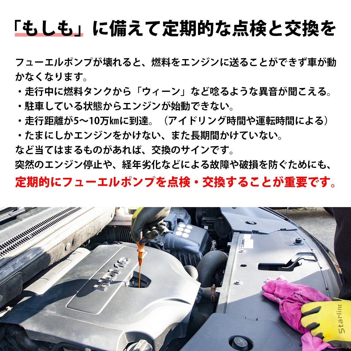 新品 ニッサン フェアレディZ Z31 Z32 Z33 Z34 255LPH 燃料ポンプ 大容量 防音カバー フィルター フューエル ポンプ ガソリンの画像3