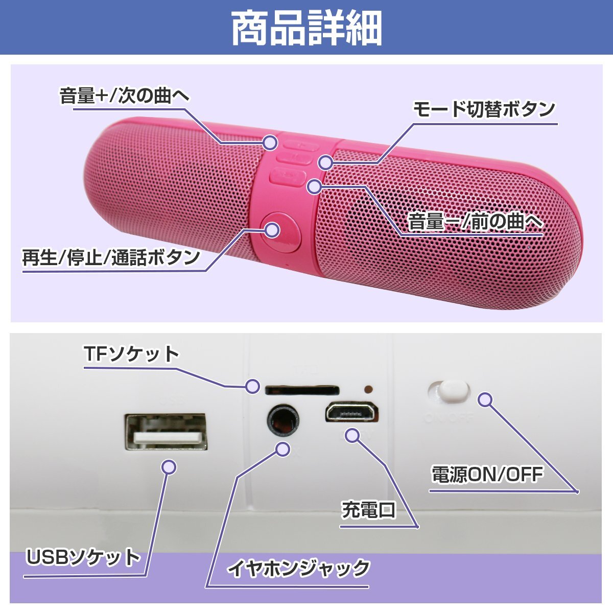 Bluetooth対応 ワイヤレス スピーカー USB充電 ブルー/青 無線 スマホ 軽量 小型スピーカー 海 プールの画像4