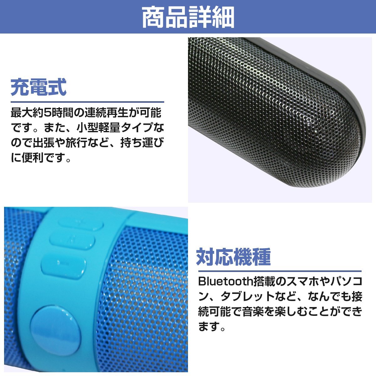 Bluetooth対応 ワイヤレス スピーカー USB充電 ブルー/青 無線 スマホ 軽量 小型スピーカー 海 プールの画像3