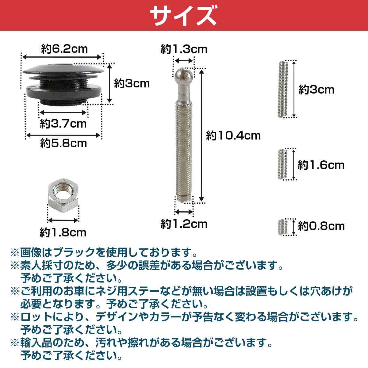 2個 セット 汎用 プッシュ式 ボンネットピン 黒/ブラック 丸型 フラット バンパー 固定 ボールジョイント クイックキャッチ_画像5