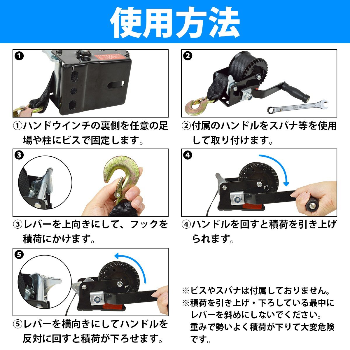 ベルト 式 600LB 手動 ハンドウインチ ナイロン 牽引 移動 バイク ジェットスキー ボート 手巻き 重量物 吊り上げ 積載 作業_画像4