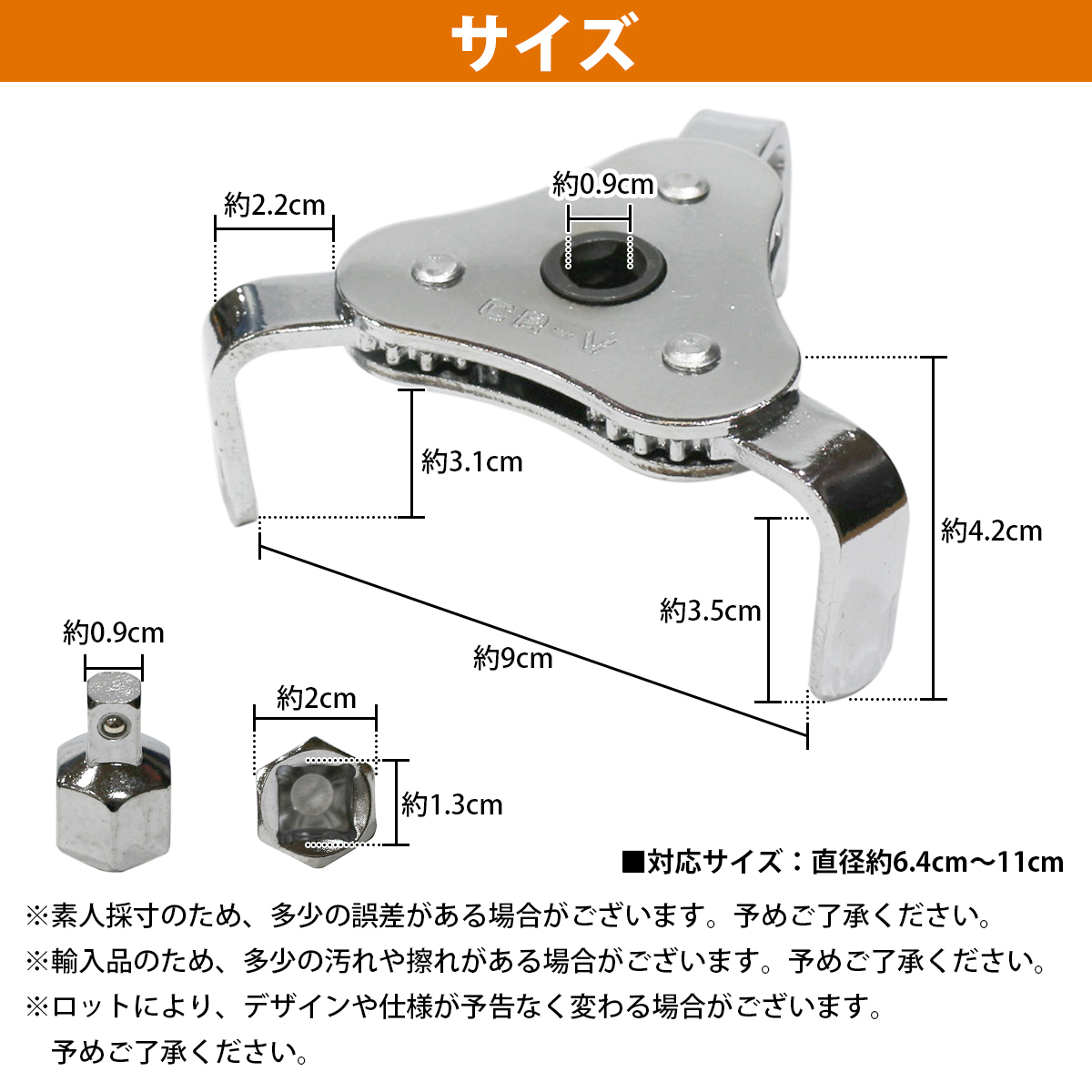 3本爪 オイルエレメントレンチ リバーシブル 対応サイズ直径64mm-110mm オイルフィルターレンチ オイルフィルタープライヤー 三本爪_画像5