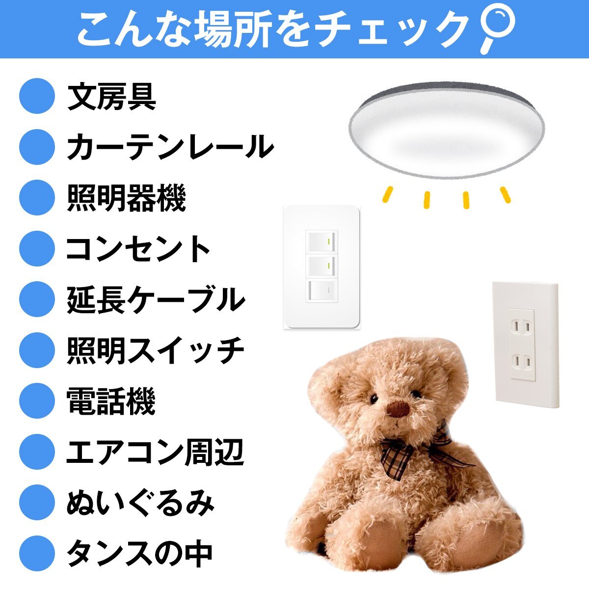 【送料250円】盗聴器 盗撮 カメラ 発見器 有線/ワイヤレス 隠しカメラ 発見 電波探知 護身用 CC308+ 無線 ディテクター 発見機