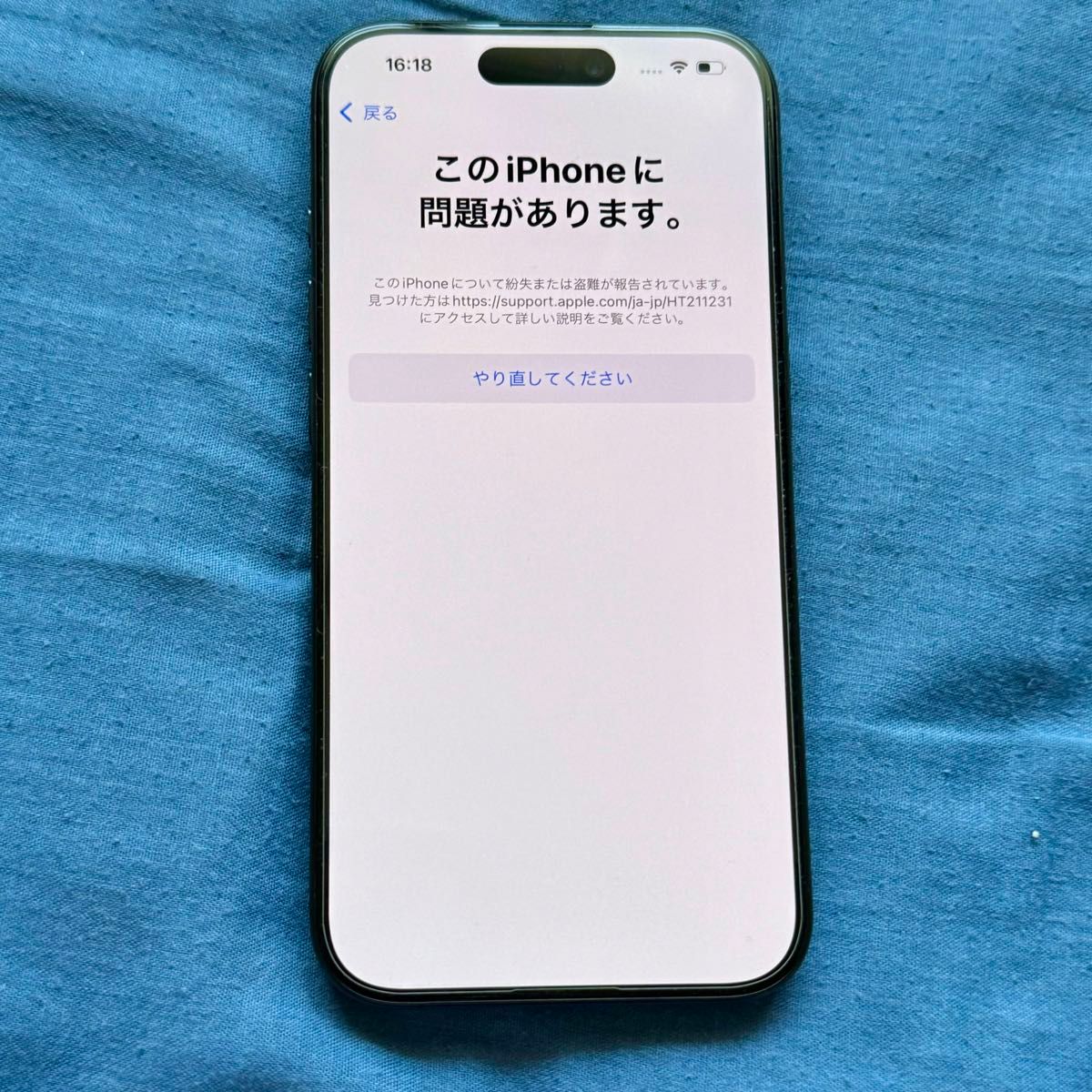 ジャンクiPhone15PRO 256GB 利用制限端末 充電回数30回未満 100 ジャンクiPhone15PRO 256GB 利用制限端末 充電回数30回未満 100