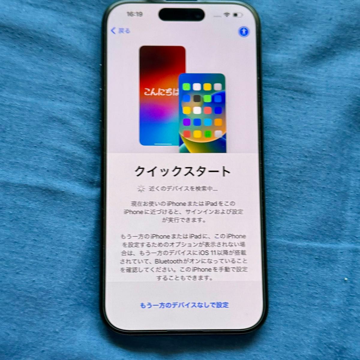 ジャンクiPhone15PRO 256GB 利用制限端末 充電回数30回未満 100 ジャンクiPhone15PRO 256GB 利用制限端末 充電回数30回未満 100