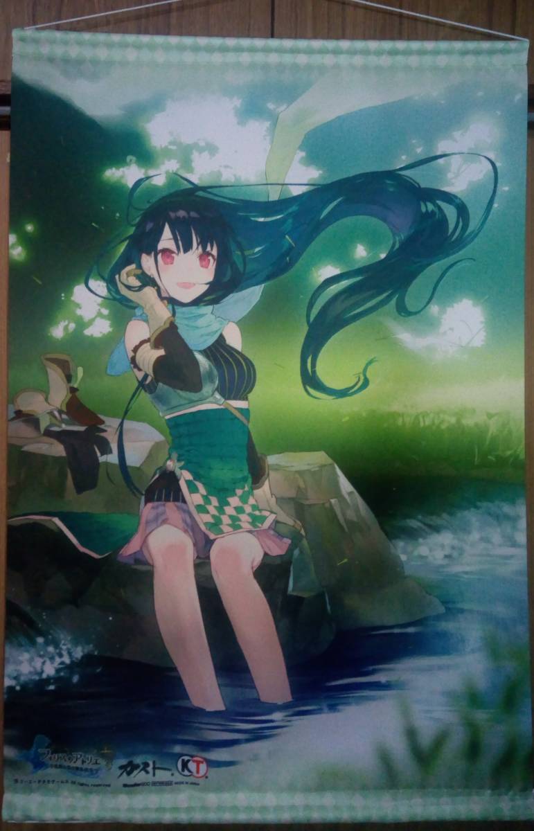 ヤフオク Ps4 Vita フィリスのアトリエ 不思議な旅の錬 ヤフオク Ps4 Vita フィリスのアトリエ 不思議な旅の錬