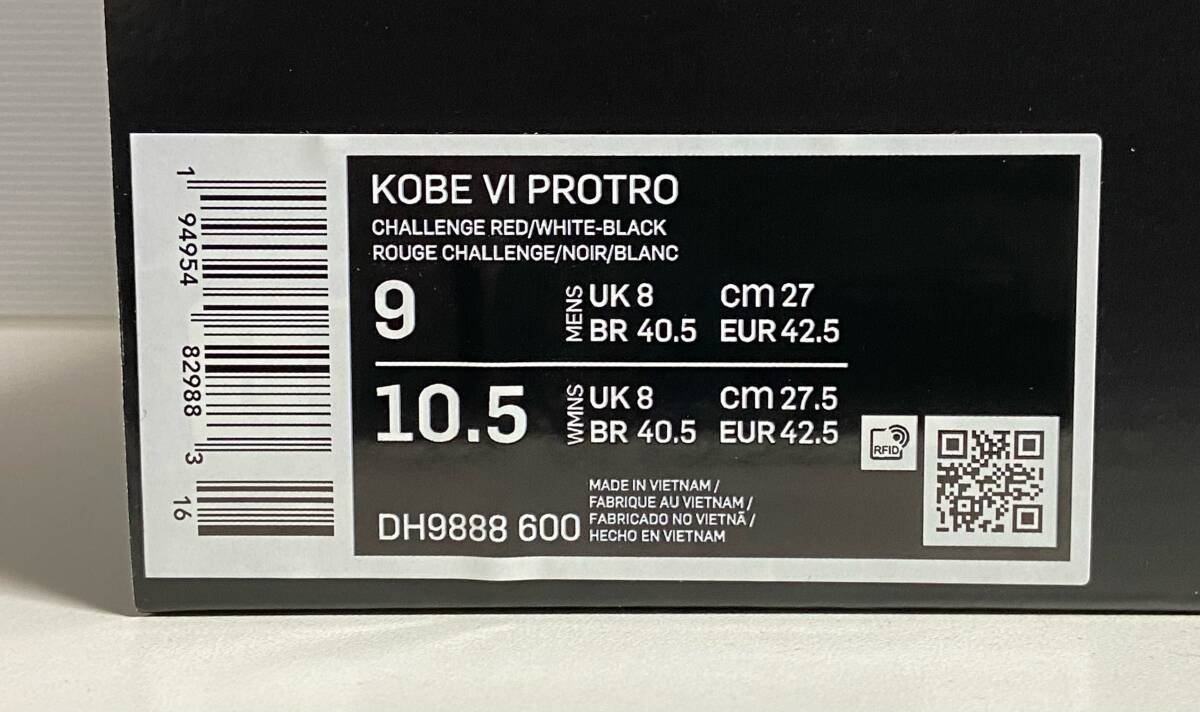 ★001★新品 未使用★Nike Kobe 6 Protro ★KOBE Ⅵ コービー 6　All-Star 27cm US9_画像2