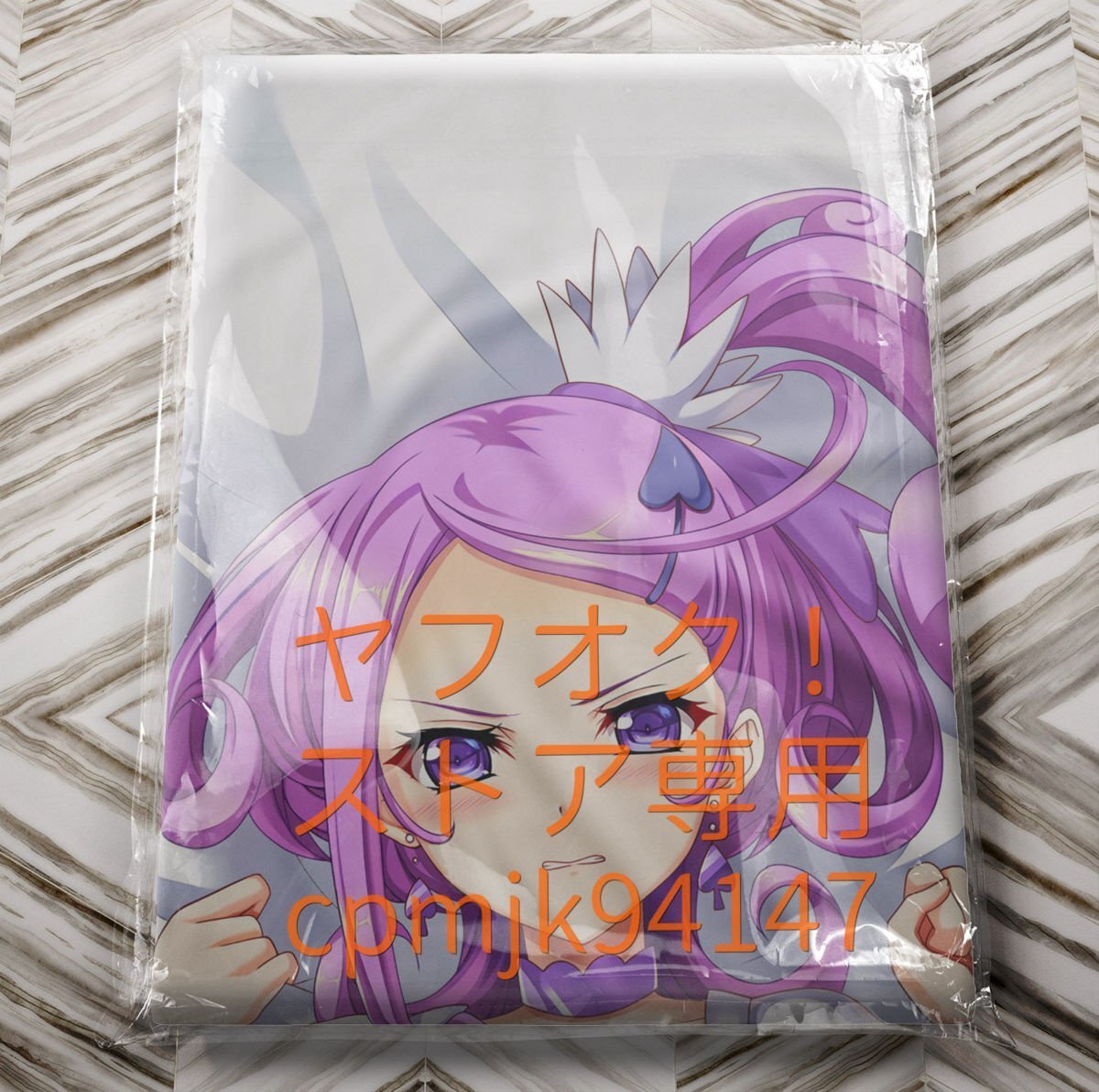 ドキドキ!プリキュア独歌な紫刃の乙女等身大抱き枕カバーの画像1