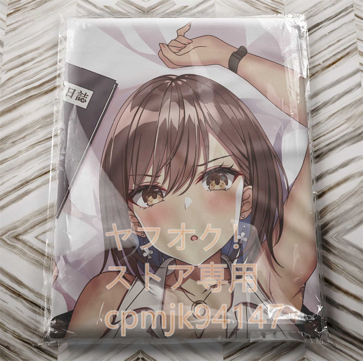 [ original ] island book@ full .. life-size Dakimakura cover 