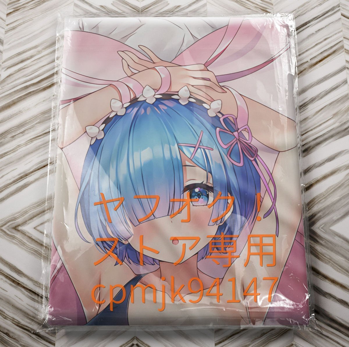 [Re: Zero из начало . необычность мир жизнь ] Lem в натуральную величину Dakimakura покрытие 