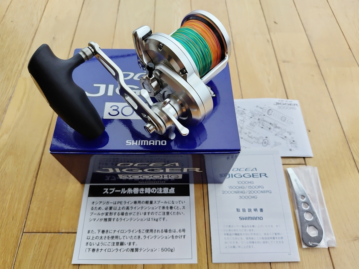 16' オシアジガー 3000HG OCEA JIGGER 3000HG オマケつき 美品 中古 売切りの画像1