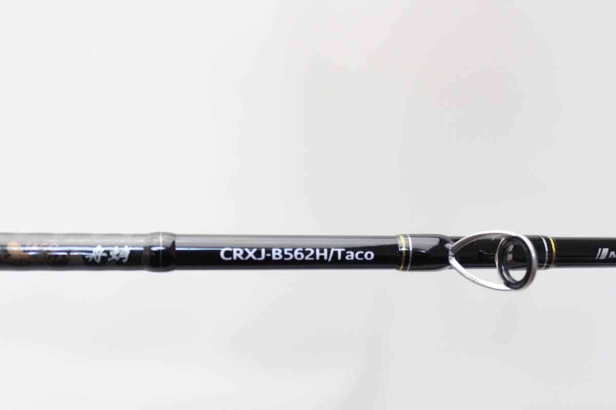 メジャークラフト 船タコ CROSTAGE CRXJ-B562H/Taco 超美品の画像7