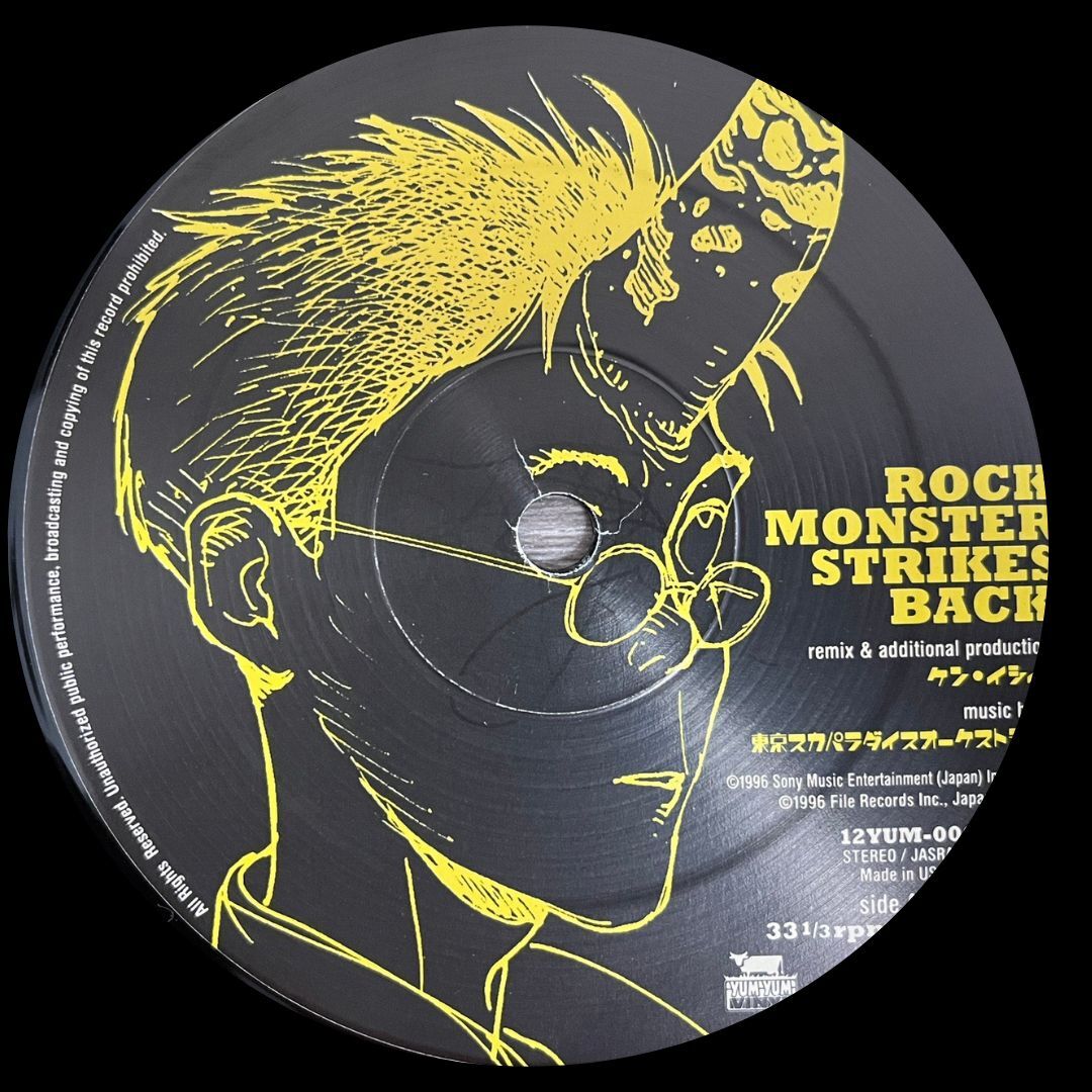 東京スカパラダイスオーケストラ - ROCK MONSTER STRIKES BACK 12inch 希少 シュリンク付 Ken Ishii ケンイシイ Remix J-Pop 大友克洋の画像3