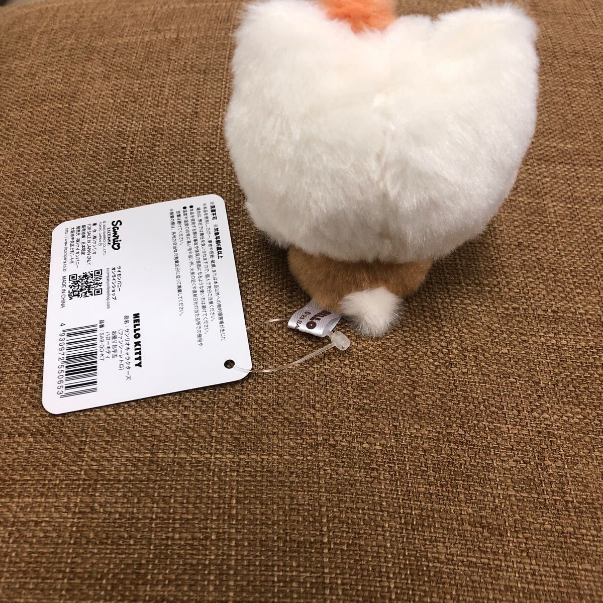 ハローキティ お座りお手玉ぬいぐるみ サンリオキャラクターズ ハローキティ お座りお手玉ぬいぐるみ サンリオキャラクターズ