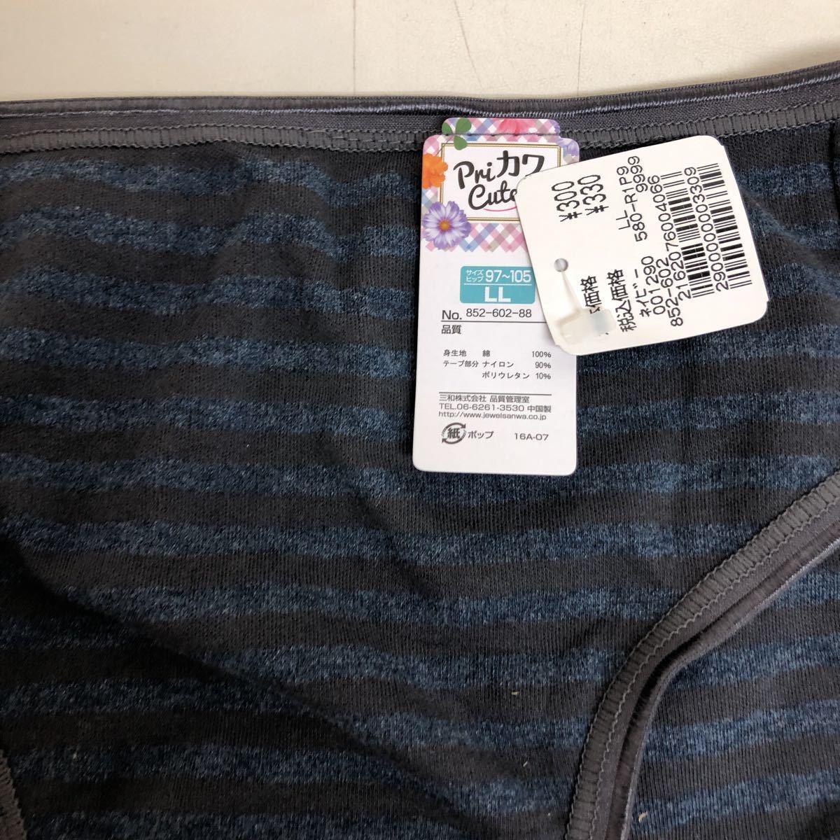 item_image_2
