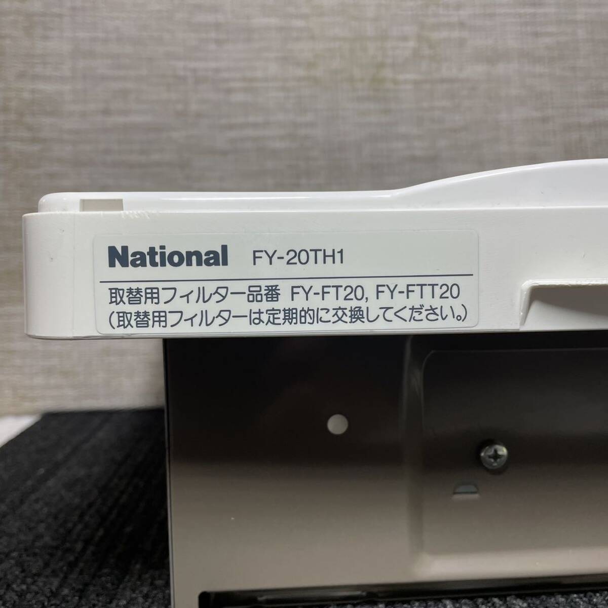 【展示品】National ナショナル 現パナソニック 台所用換気扇 20cm FY-20TH1