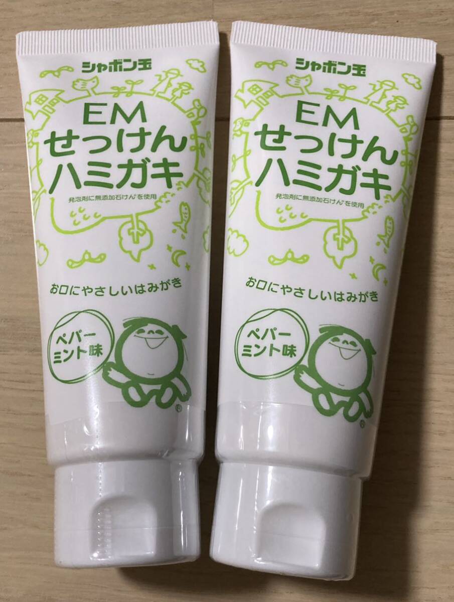 ★シャボン玉石けん EMせっけんハミガキ 歯磨き粉 140g 2個セット★の画像1