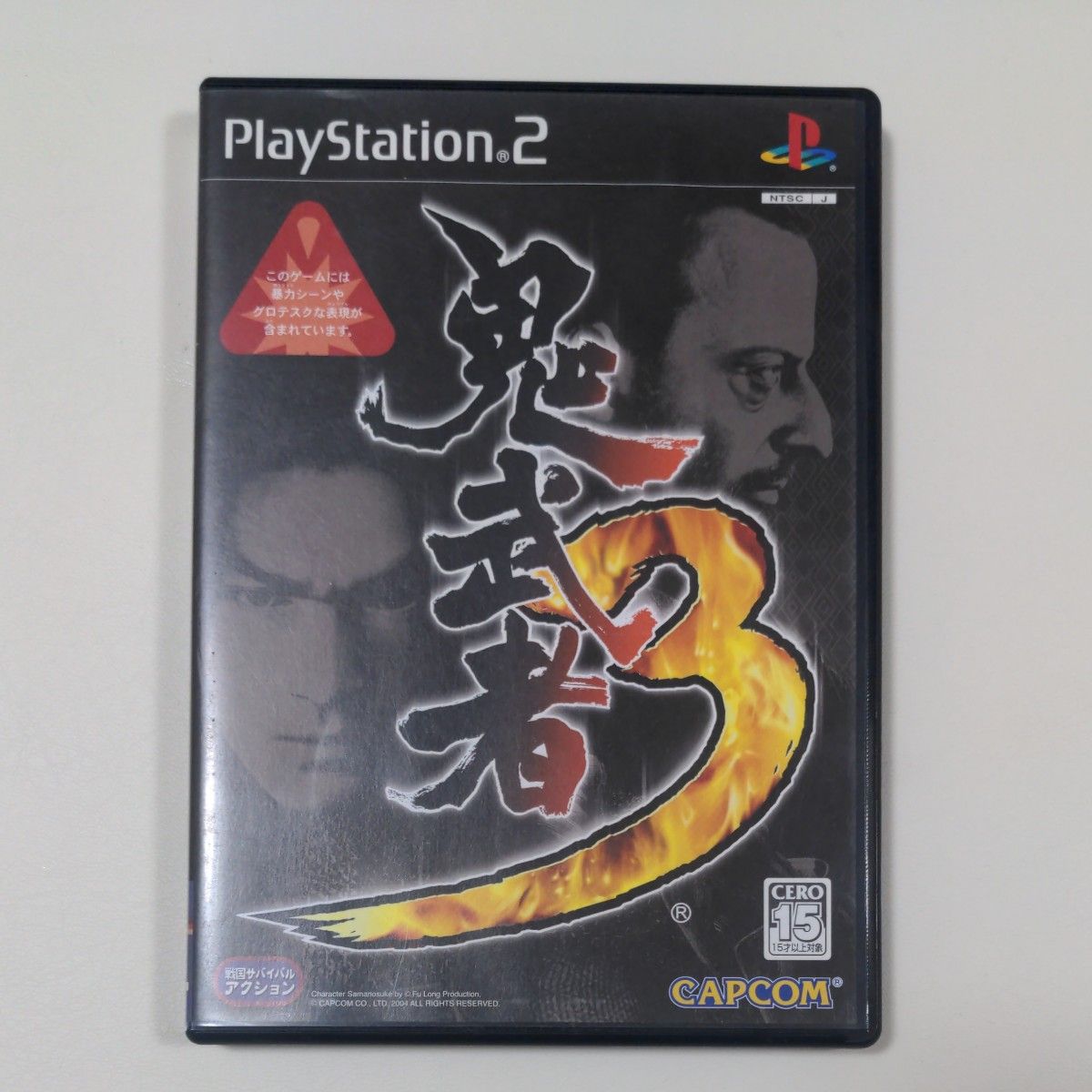 【PS2】 鬼武者3
