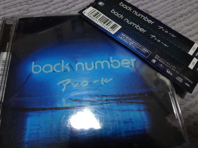 back number バックナンバー アンコール CD2枚組 アルバム 高嶺の花子さん ハッピーエンド クリスマスソング ヒロイン 手紙 他の画像1