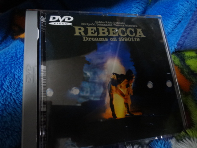 レベッカ(REBECCA/NOKKO)■ライブDVD■「Dreams on 1990119」■LIVE TOUR ’89-'90■日本武道館の画像1