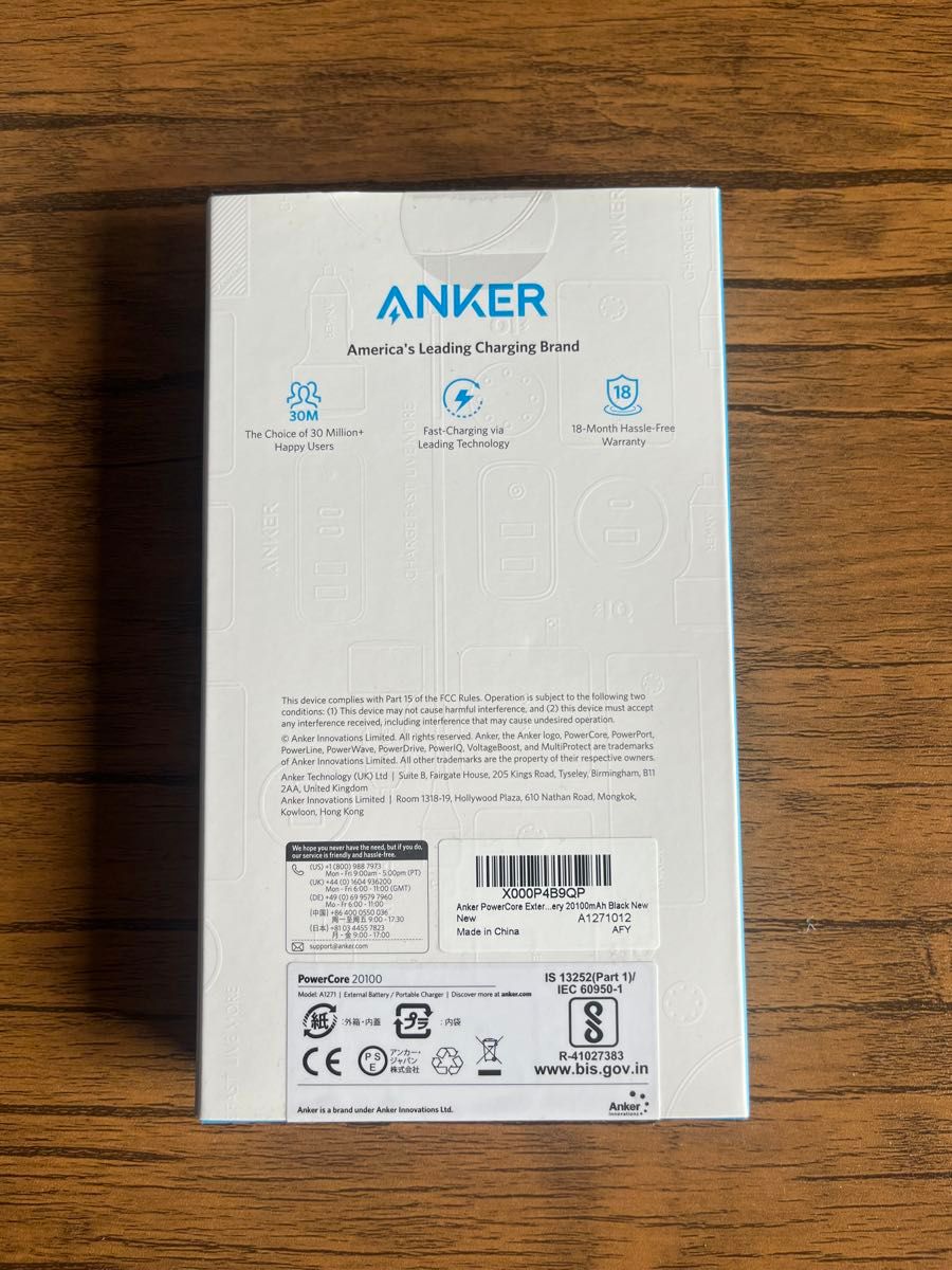 [大容量モバイルバッテリー]ANKER PowerCore 20100mA