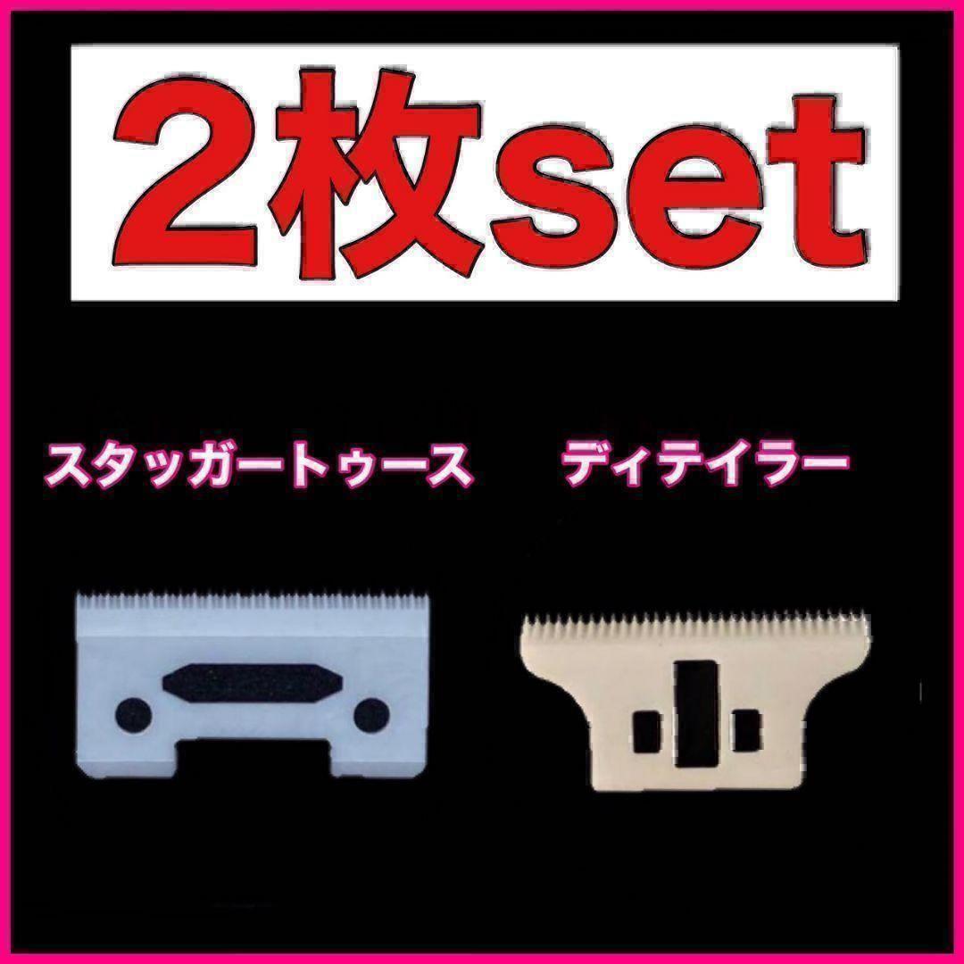 ウォール Wahl セラミック 替刃 送料無料 @9@2@i_画像1