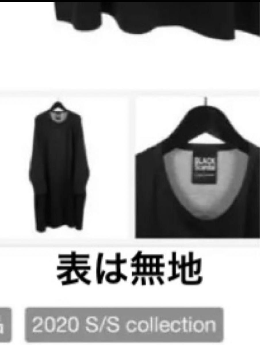 セール Yohji Yamamoto 内田すずめ ばけもの画 百合阿修羅 セール Yohji Yamamoto 内田すずめ ばけもの画 百合阿修羅