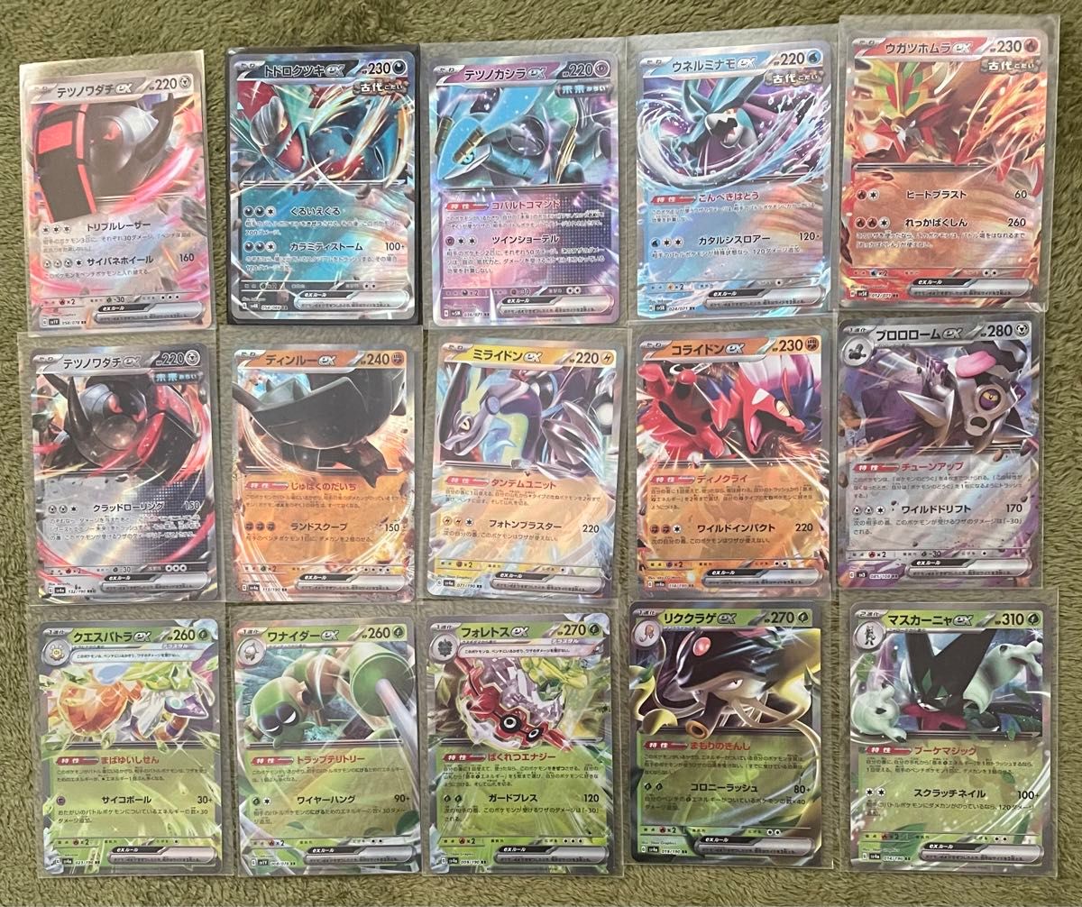 ポケモンカード ex まとめ売り|Yahoo!フリマ(旧PayPayフリマ) ポケモンカード ex まとめ売り|Yahoo!フリマ(旧PayPayフリマ)