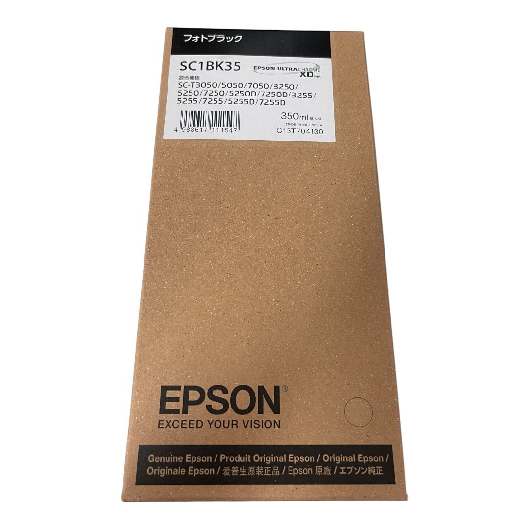 L25436RL【未使用】EPSON エプソン インクジェットプリンター インク カートリッジ マットブラック SC1MB35/ フォトブラック SC1BK35の画像8