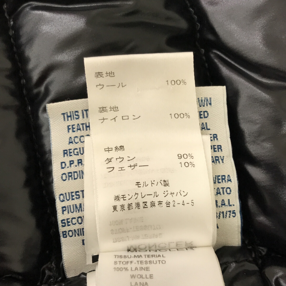 ◆中古品◆MONCLER モンクレール ダウン レディース サイズ0 ブラック フード取り外し可能 アウター Q51047NSD_画像3