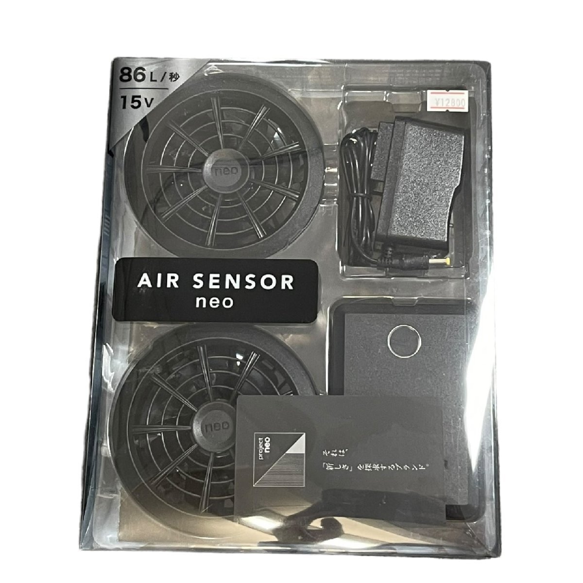 L18407RF【未使用】AIR SENSOR neo エアセンサー ネオ KS-100 ファンバッテリー 86L/秒 15Vの画像1