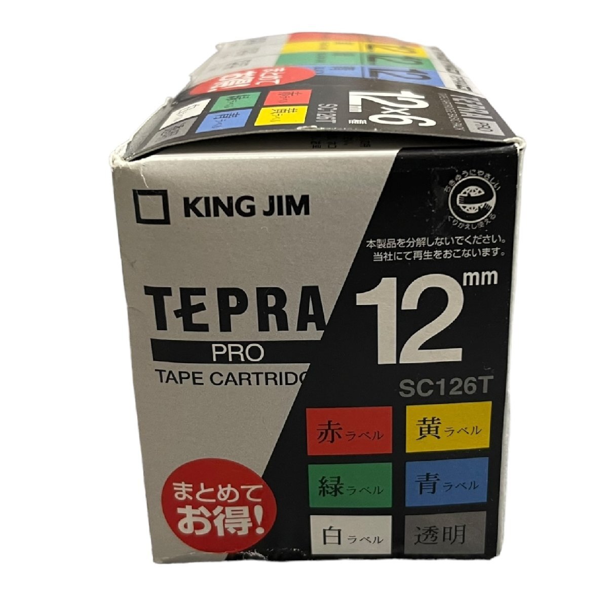 L76490RL【未開封】TEPRA PRO テプラ プロ 12mmx8m 6種類 テプラプロ テープカートリッジ オフィス用品の画像2