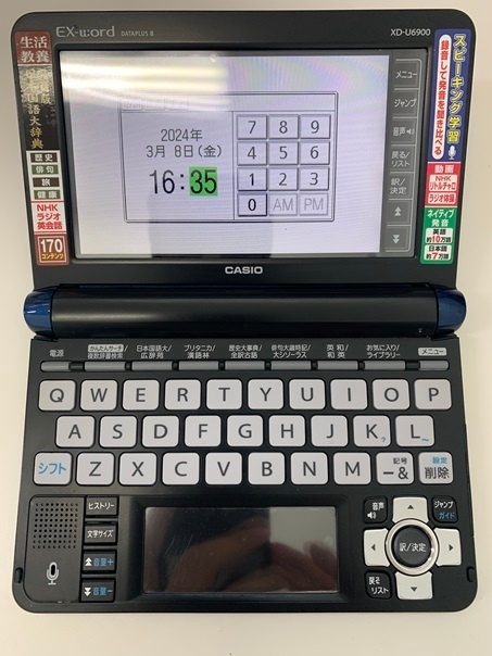 CASIO/カシオ 電子辞書　DATAPLUS 8　XD-U6900　　SMK462SM_画像5