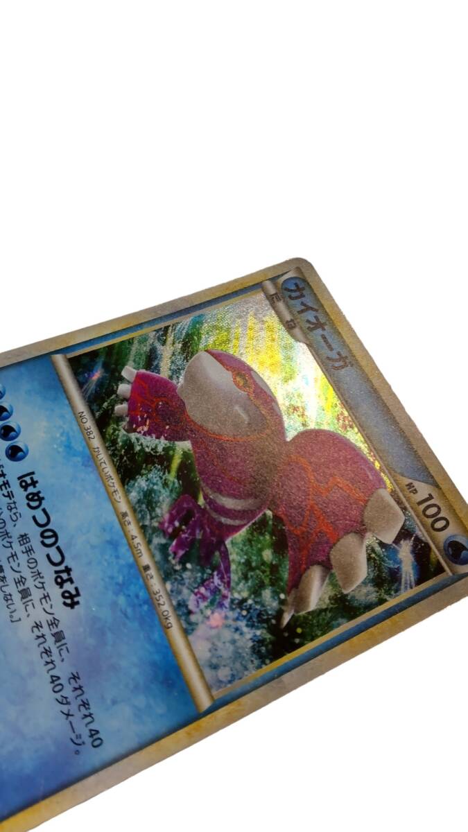 Yahoo!オークション - ポケモンカード カイオーガ 071/L-P Yahoo!オークション - ポケモンカード カイオーガ 071/L-P