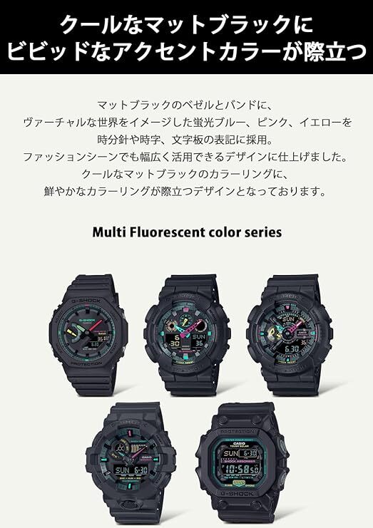 新品未使用 国内正規 カシオ CASIO Ｇ‐SHOCK GX-56MF-1JF Multi Fluorescent color ビッグケース タフソーラー 耐衝撃構造 防塵・防泥構造_画像6