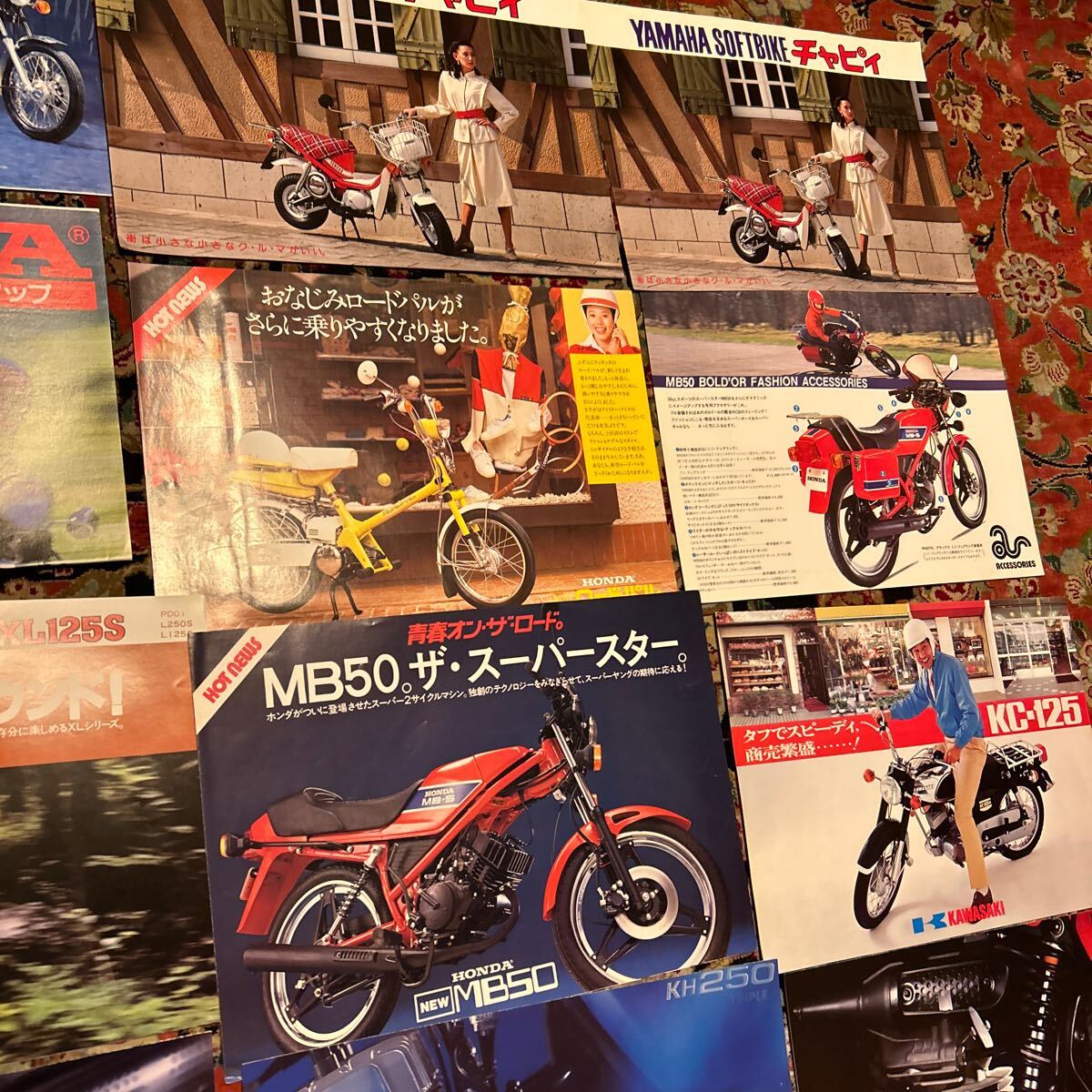 ⑦ バイク カタログ まとめ売り YAMAHA 旧車 昭和レトロ HONDA カワサキ Z650 KL250 年代物の画像3