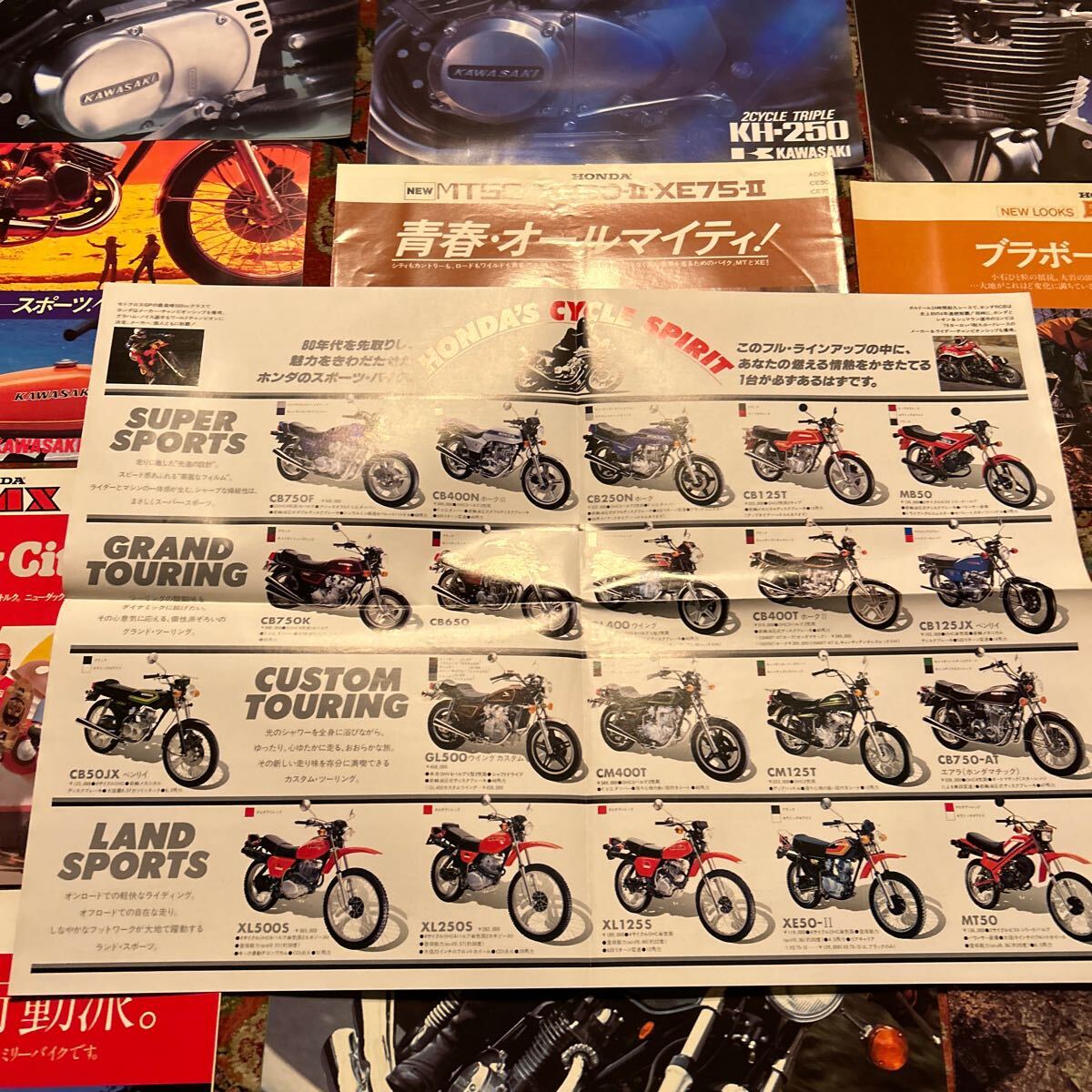 ⑦ バイク カタログ まとめ売り YAMAHA 旧車 昭和レトロ HONDA カワサキ Z650 KL250 年代物の画像9