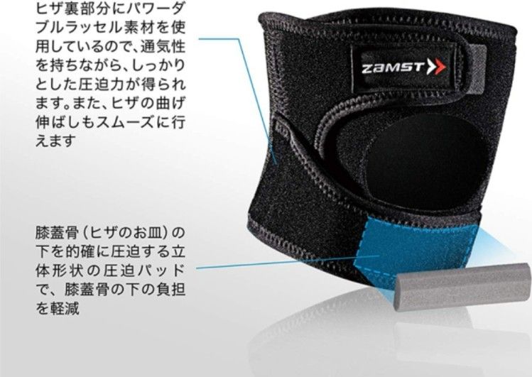 美品　ザムスト JK-1 膝サポーター 左右兼用　 ZAMST ヒザ用サポーター　1個