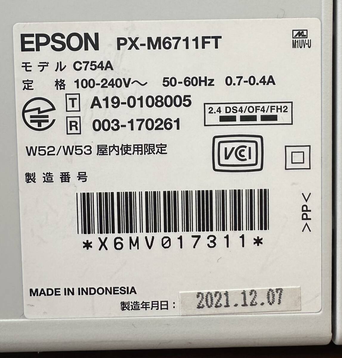 FL130 動作品◯ EPSON/エプソン PX-M6711FT A3対応ビジネスインクジェット複合機 エコタンク搭載モデル 2021年12月 5132の画像9