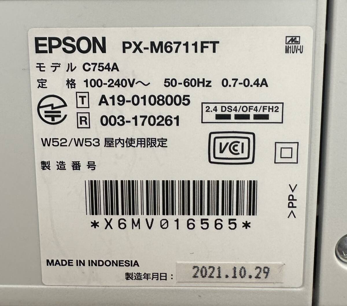 FL140 動作品◯ EPSON/エプソン PX-M6711FT A3対応ビジネスインクジェット複合機 エコタンク搭載モデル 2021年10月 5142の画像9