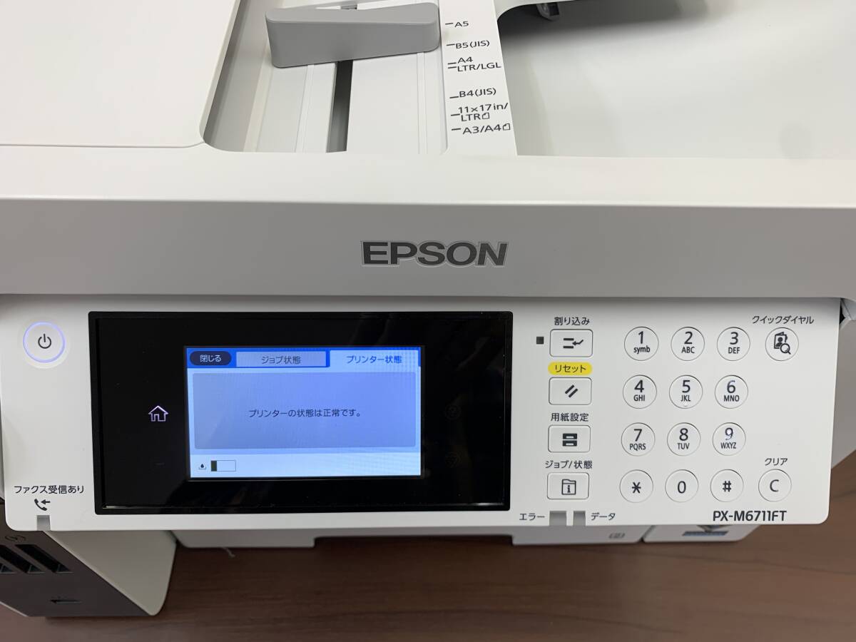 FL139　動作品◯ EPSON/エプソン PX-M6711FT A3対応ビジネスインクジェット複合機 エコタンク搭載モデル 2022年10月 5141_画像6