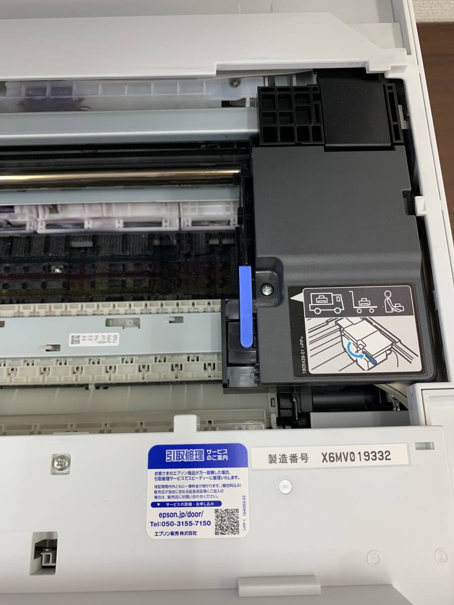 FL131　動作品◯ EPSON/エプソン PX-M6711FT A3対応ビジネスインクジェット複合機 エコタンク搭載モデル 2022年7月 5133_画像8