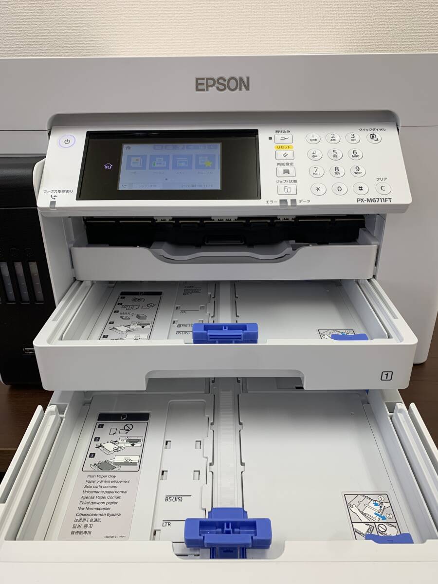 SFL119 動作品◯ EPSON/エプソン PX-M6711FT A3対応ビジネスインクジェット複合機 エコタンク搭載モデル 2021年10月 5121の画像4