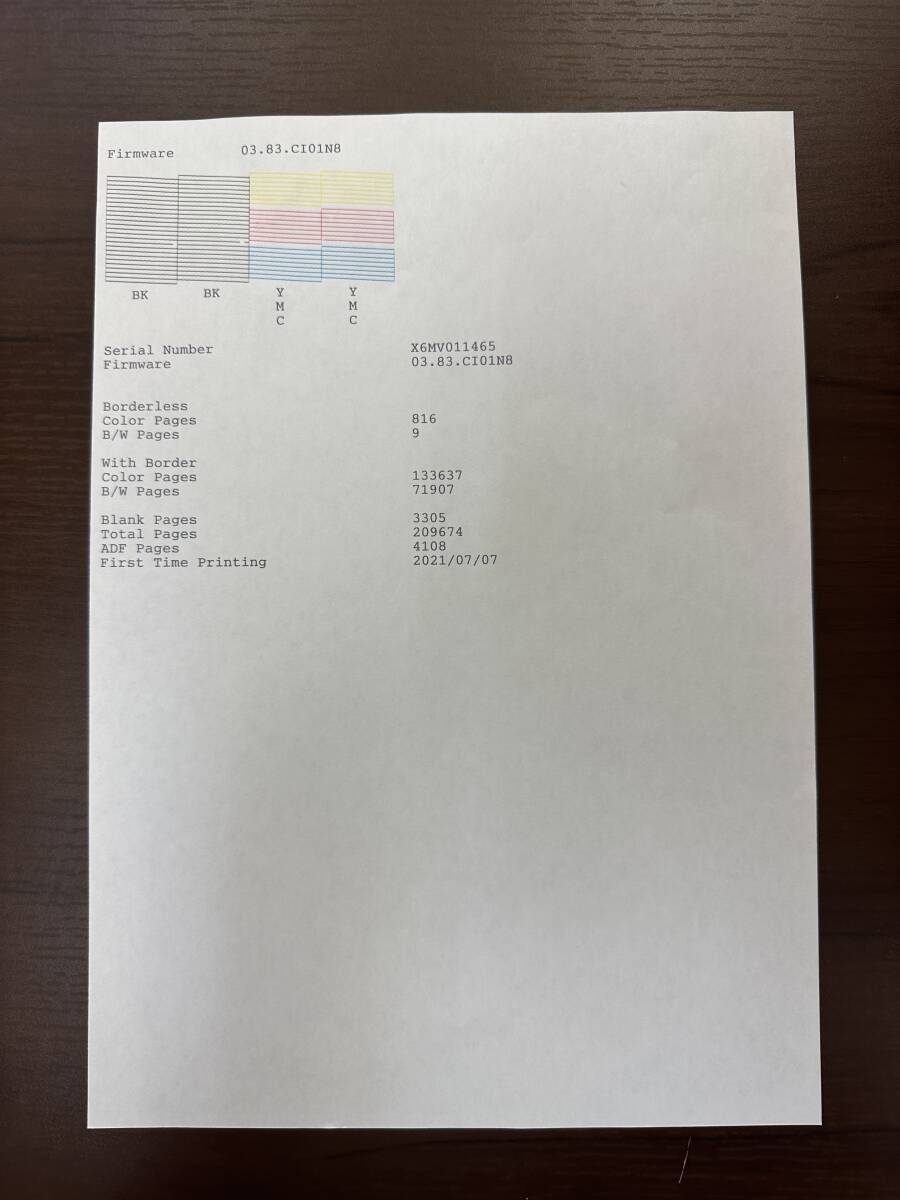 FL144 動作品◯ EPSON/エプソン PX-M6711FT A3対応ビジネスインクジェット複合機 エコタンク搭載モデル 2021年4月 5146の画像10