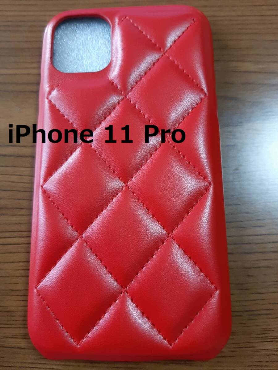 iPhone 11Pro☆ レザーキルティング ケース☆赤色 iPhoneケース