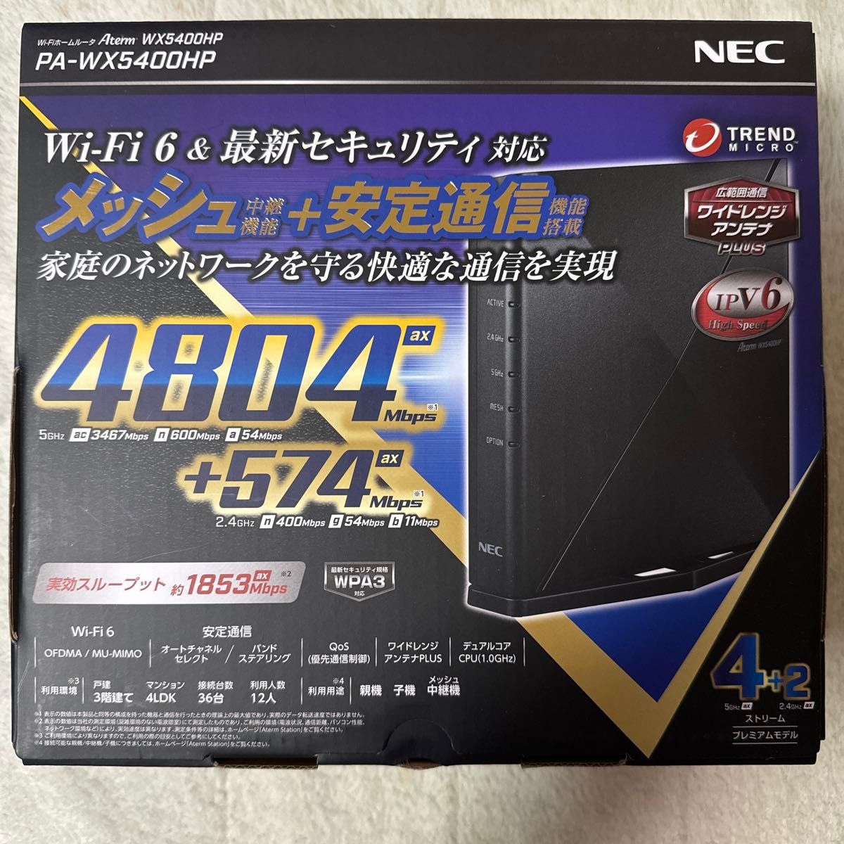 NEC Wi-Fi Aterm PA-WX5400HP 無線LANルーター Wi-Fi 6 中古美品 NEC Wi-Fi Aterm PA-WX5400HP 無線LANルーター Wi-Fi 6 中古美品