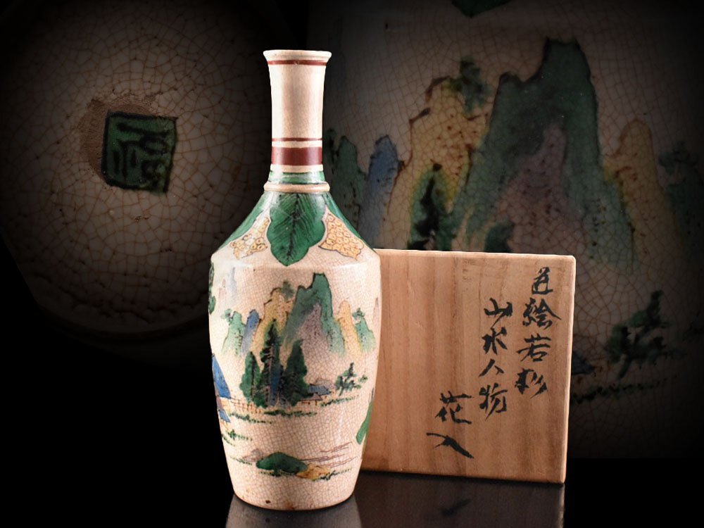 【雲】某収集家買取品 古九谷 色絵若杉山水人物図花入 花瓶 高さ22cm 箱付 古美術品(旧家蔵出)BA9776 OThuyt