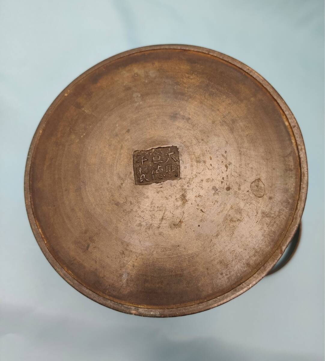 龍文堂造 銅製 銅瓶 茶道具 煎茶道具 金属工芸 大明宣德年製 重さ1178g
