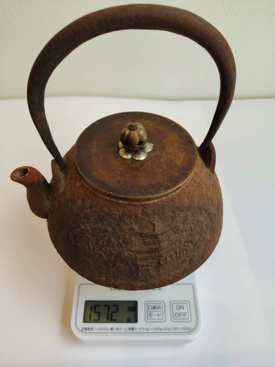 龍文堂 造　楼閣浮き模様 鉄瓶 　銅蓋 　茶道具　茶器　急須　金属工芸　煎茶道具　鉄器　